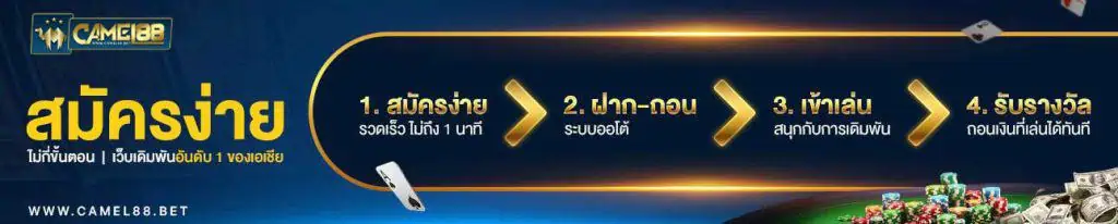 https app camel 88 app csn